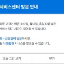 노트북수리센터 - 서초구 서초대로 275 | 노트북수리센터
