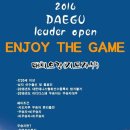 테니스리더