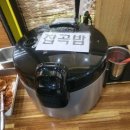 흥부네밥집 - 세종특별자치시 | 흥부네밥집