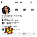 루미네일 이미지