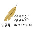 미미돈부리&파스타 이미지