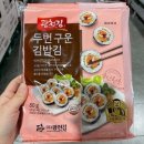 김밥 이미지