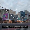 BHC 김포걸포점 이미지