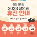 천심한의원 이미지