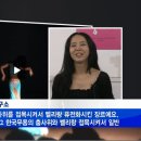 궁벨리가 성남방송 ABN뉴스에 나왔어요^^ 이미지