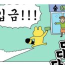 서윤수산 이미지