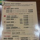 지산목 | 광주 지산목 지리산 흑돼지 삼겹살 맛집 후기