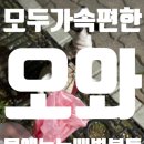 산책필수 물에녹는배변봉투 : 응아 습기 피해 강아지도 주인도 속편안한 산책대성공 🙌