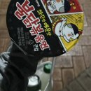 세븐일레븐 수원영통현대점 | 세븐일레븐 말차하이볼 리뷰🍻