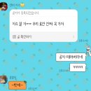 효림GTS | 4년만에 텐리즈 다시 일본에서 모이다! - 1일차