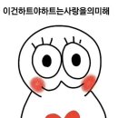 고고고