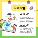 통통어린이집 이미지