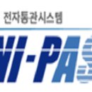 이번주 통관기준환율입니다 (적용기간 26.08.23~26.08.29) 1,405.43(USD) 이미지