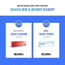 다비치안경 쌍용점 이미지