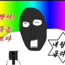 땡초곱창 이미지