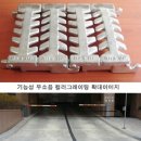 (주)예원환경