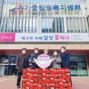 유가읍행정복지센터 이미지