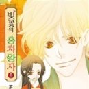 북카페심심푸리부산 이미지