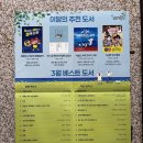 사가정문고 이미지