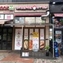 놀부보쌈흥부찜닭삼겹본능한림점 | 평택 용이동 찜닭 <흥부찜닭> 이색적이고 푸짐한 우삼겹찜닭 포장~