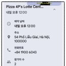 샤론피자 이미지