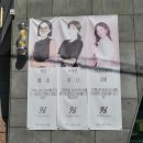 울산 남구 신정동 머리 잘하는곳 소호헤어 / 펌 볼륨매직 예솔원장님의 금손후기