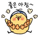 유안참치 이미지