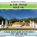 통정1리 이미지