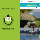 투모로우주 | 홍콩 여행, 동심에 빠진 홍콩 디즈니랜드 : 홍콩 디즈니랜드 입장권 꿀팁