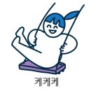 본참치스시