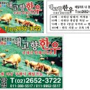 쎄일마트 이미지