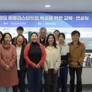 교육컨설팅업 - 용인시 기흥구 동백중앙로 245 | 교육컨설팅업