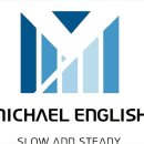 찬스잉글리쉬클럽학원 | 제주지텔프 준비를 도와주는 마이클 잉글리쉬 학원의 특별한 학습법 소개