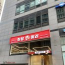 지에스(GS)25이수역점 이미지