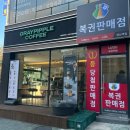 양산역6길 이미지