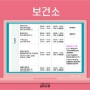 관저성모의원 이미지