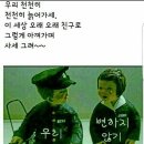 언제나 좋은날 이미지