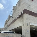 참나무장작구이젊닭 | [파주] 파주 데이트 코스 서울 근교 찜질방 추천 ! 내돈내산 솔직후기 | 네이처스파