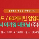 (주)두영이앤씨