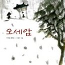 K-디베이트코칭학원