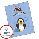샐리 - 의정부시 부용로95번길 18 | 샐리