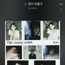 리오 RIO 이미지