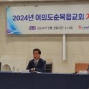 (재)순복음선교회 - 5873 | (재)순복음선교회