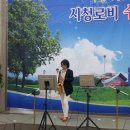 로비콘서트 이미지