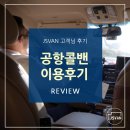 제일의전 이미지
