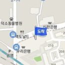 이영건정형외과의원 이미지