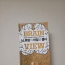 뇌과학으로 비즈니스의 비밀을 풀다 | 뇌, 욕망의 비밀을 풀다, 자청 추천도서, 심리학 베스트셀러, 완벽한 원시인
