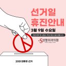 S보톡성형외과의원 이미지