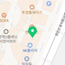 퍼부어&라멘짱 이미지