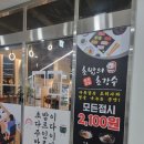 아산회전초밥맛집 초밥의초강수 재방문후기ㅋ
